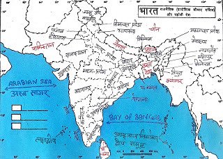 Indian Geography Notes भारत का भूगोल - map of india