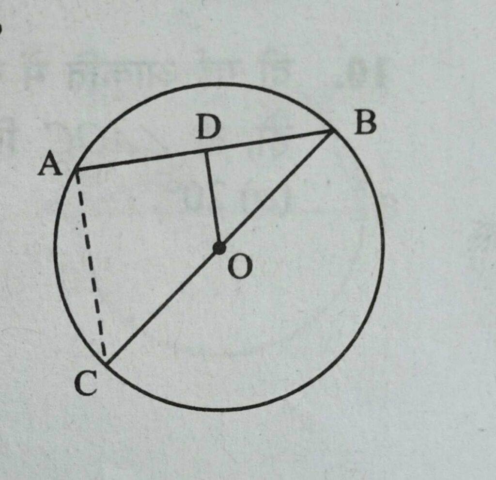 3 Circle important Questions class 10