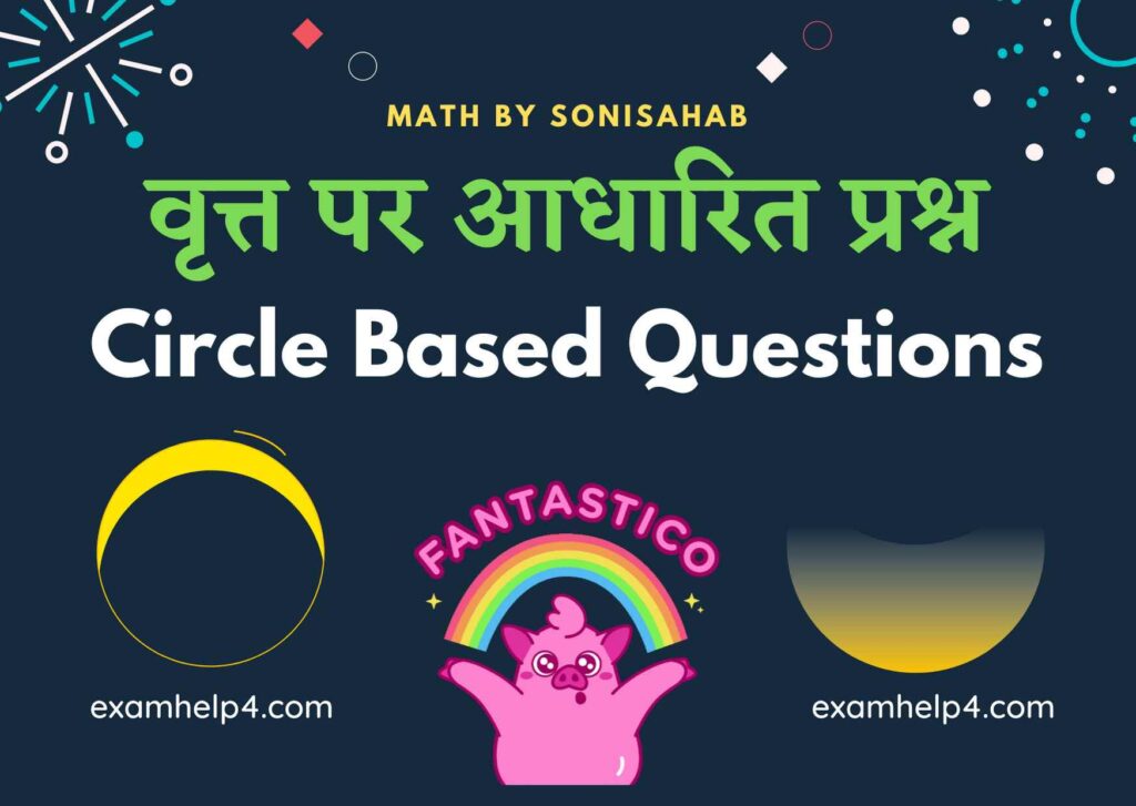 Circle important Questions class 10